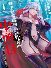 山海异兽图录国风图集封面