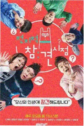 竖构图阅读优势配图